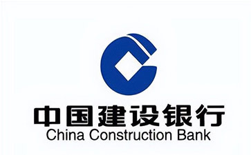天祝建设银行信用贷款需要什么条件？建行信贷办理流程和注意事项！