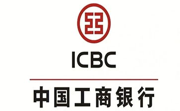 天祝工商银行小微抵押贷申请条件